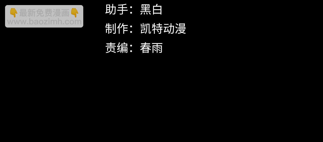 第19话 翠玉楼的任务！(1/4)-第19话