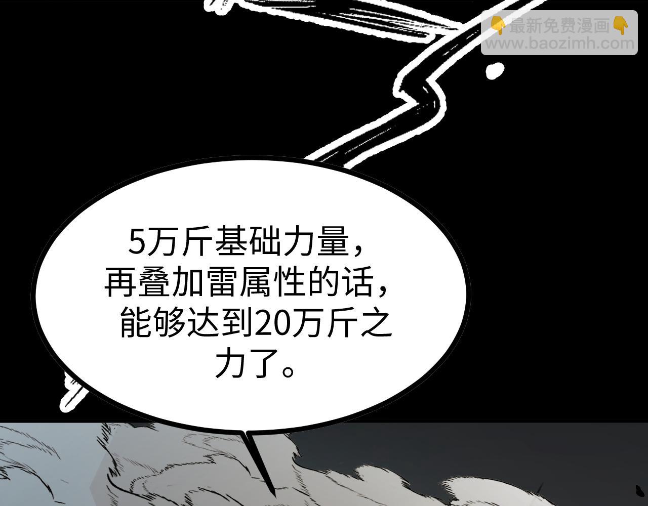 第19话 翠玉楼的任务！(1/4)-第19话