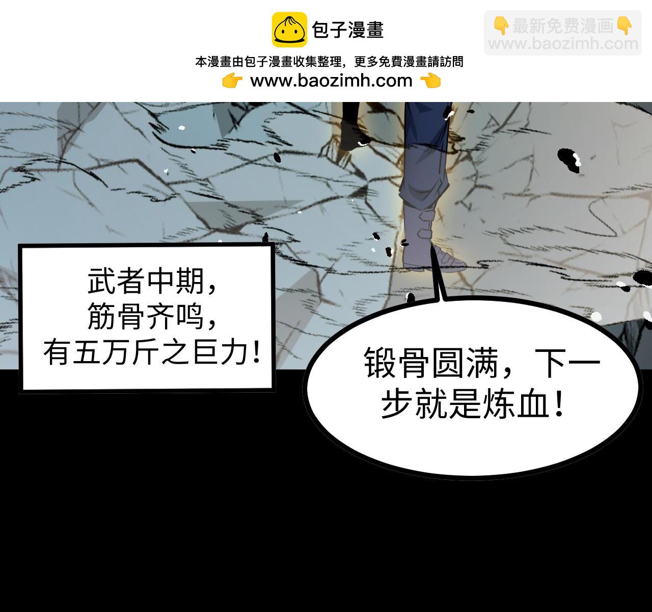 第19话 翠玉楼的任务！(1/4)-第19话