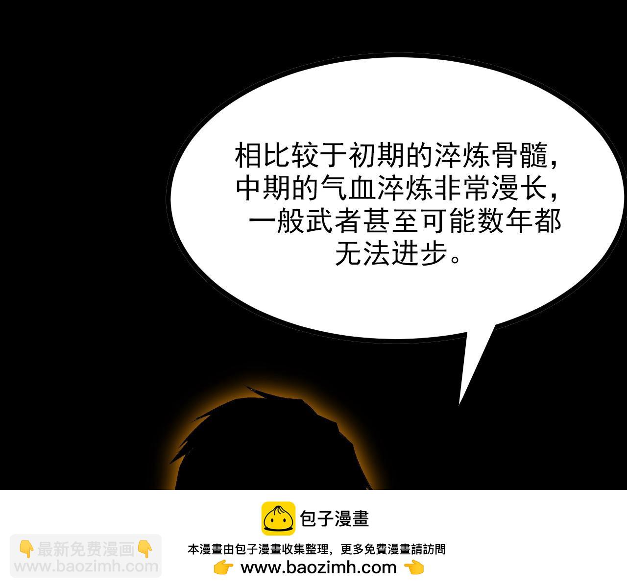 第19话 翠玉楼的任务！(1/4)-第19话