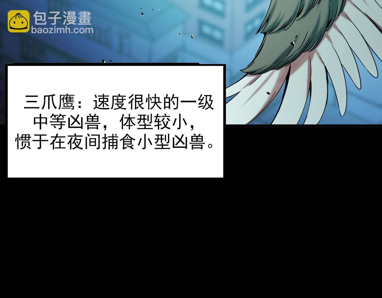 第19话 翠玉楼的任务！(1/4)-第19话