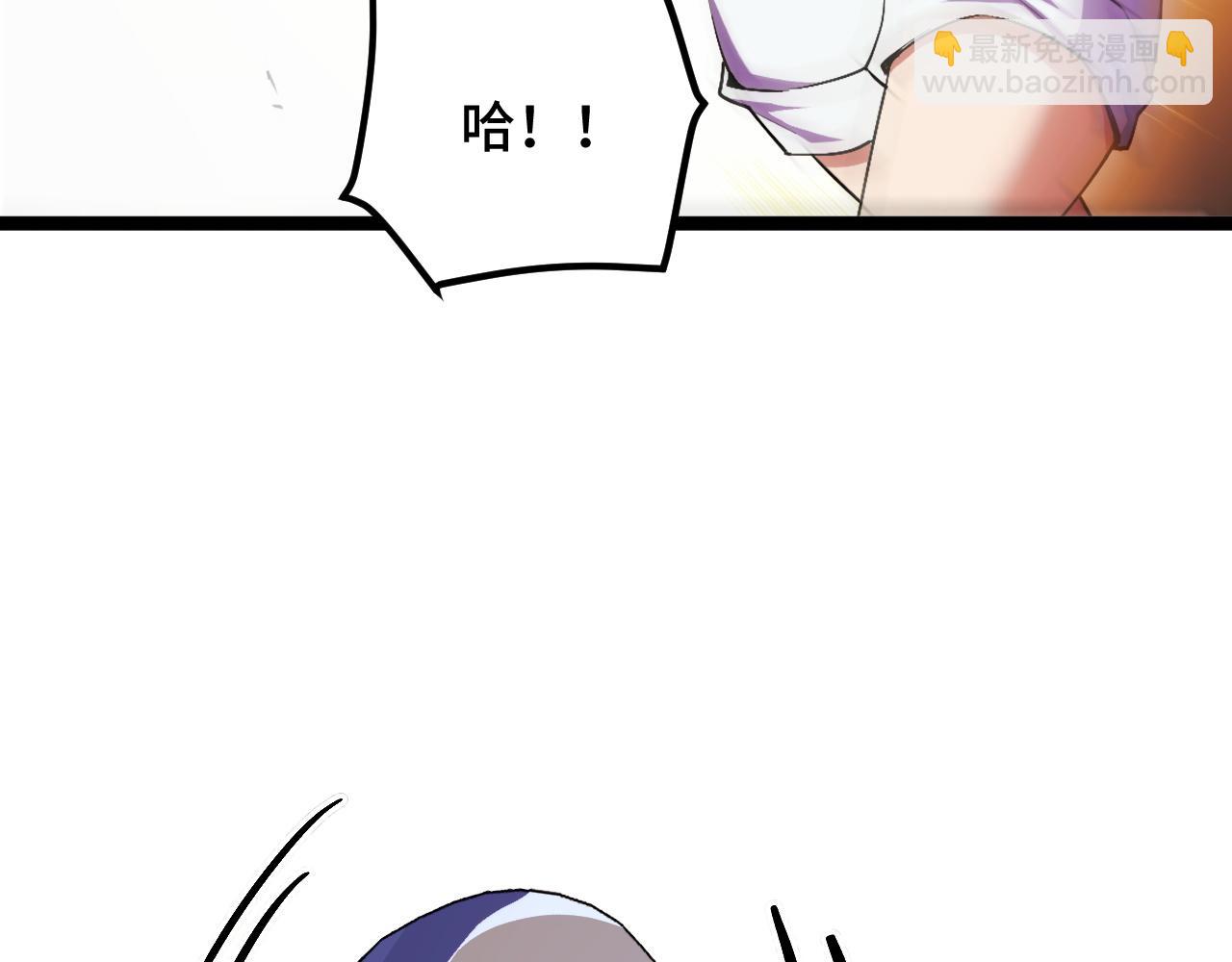 第3话 到手！中等修炼体质！(1/5)-第3话