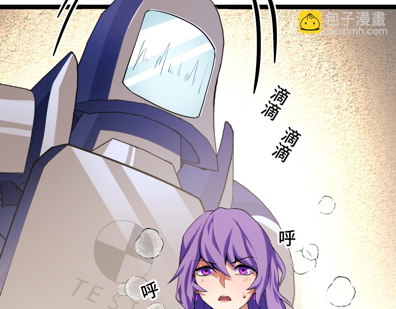 第3话 到手！中等修炼体质！(1/5)-第3话