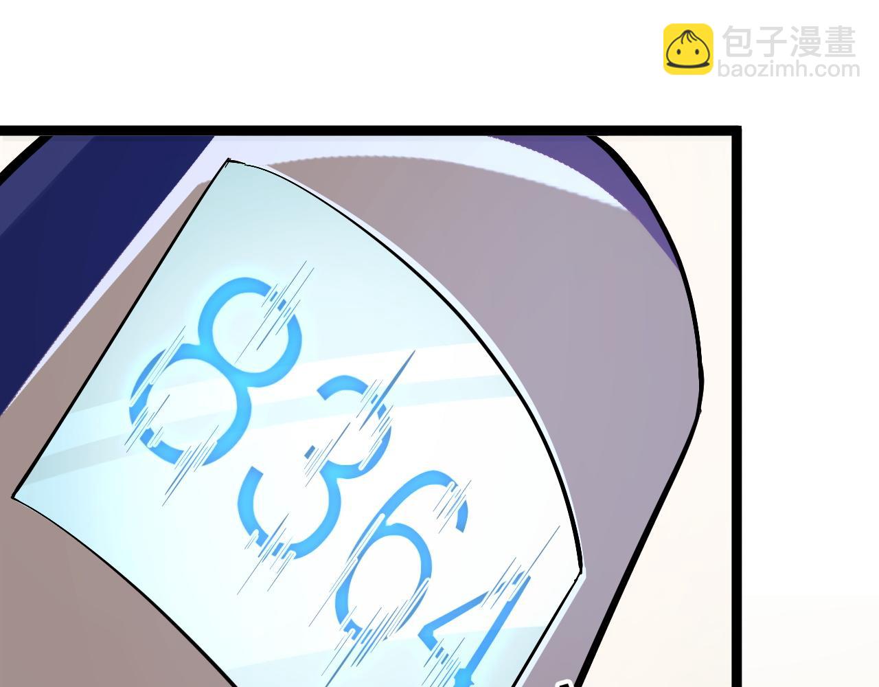 第3话 到手！中等修炼体质！(1/5)-第3话