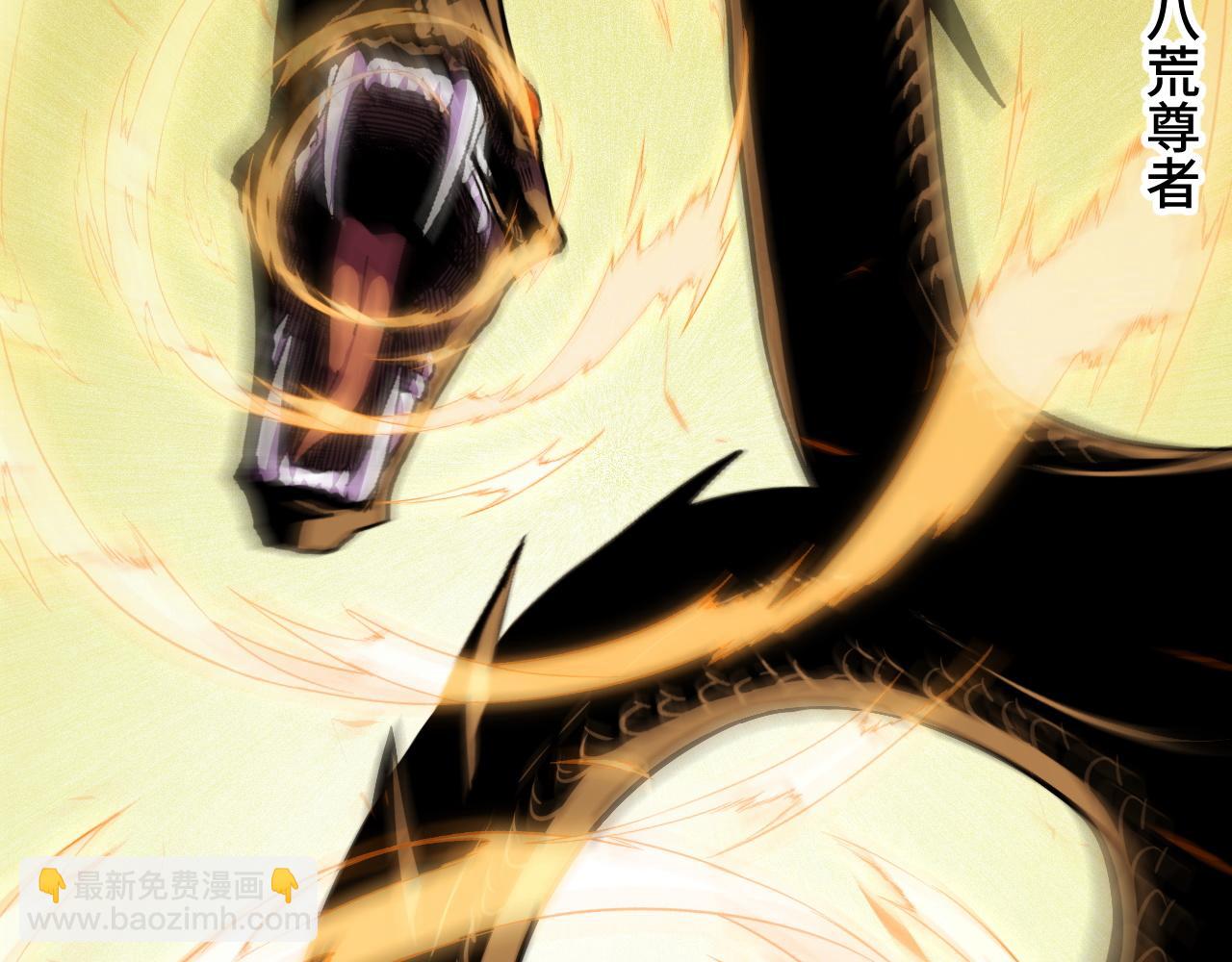 第3话 到手！中等修炼体质！(1/5)-第3话