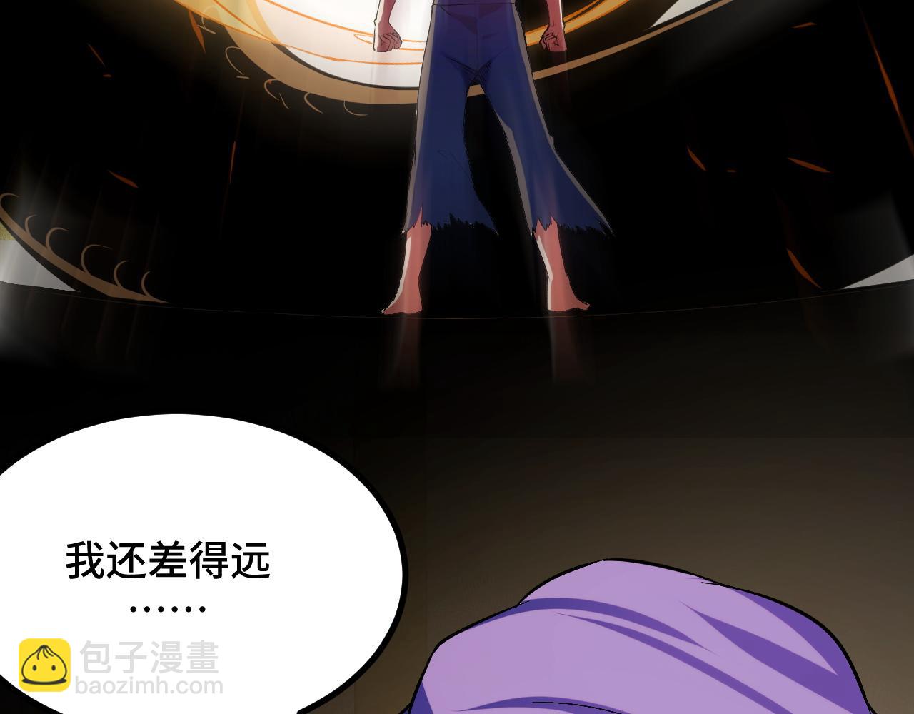 第3话 到手！中等修炼体质！(1/5)-第3话