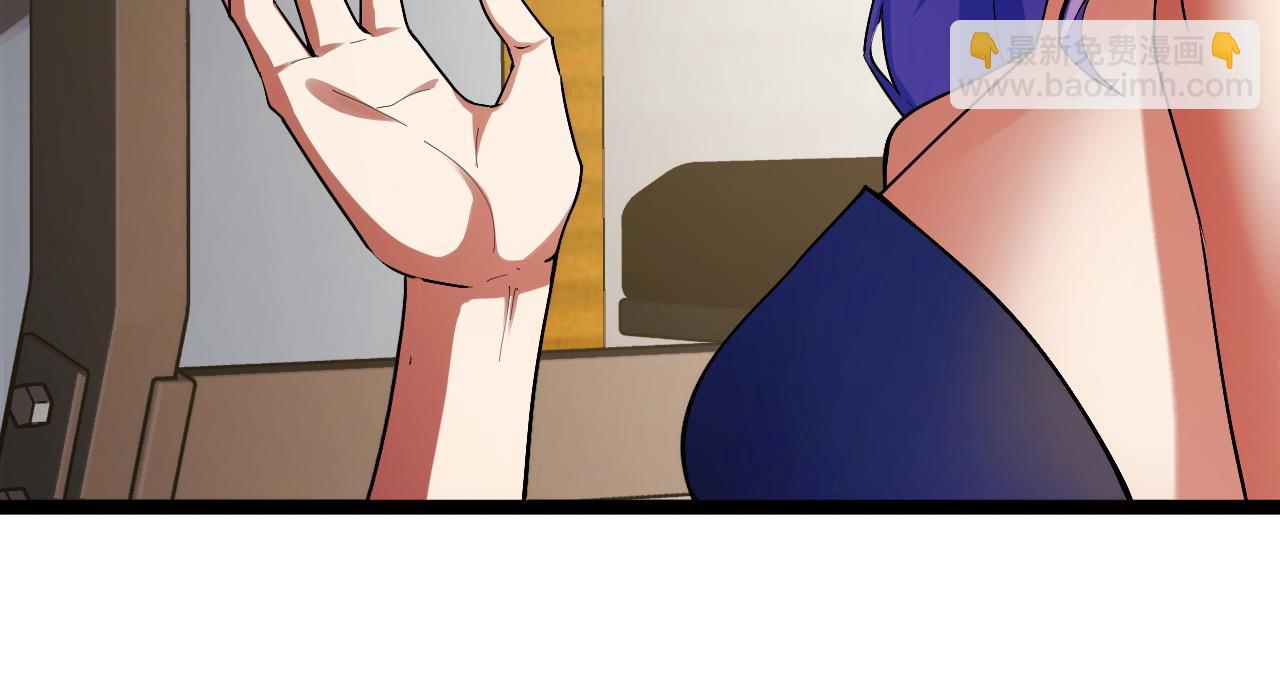 第3话 到手！中等修炼体质！(1/5)-第3话