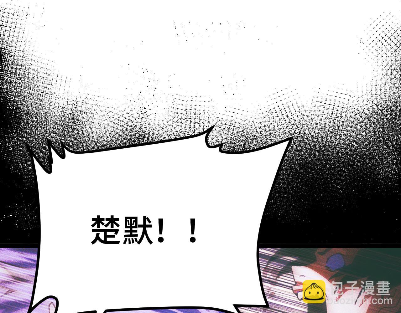 第3话 到手！中等修炼体质！(1/5)-第3话