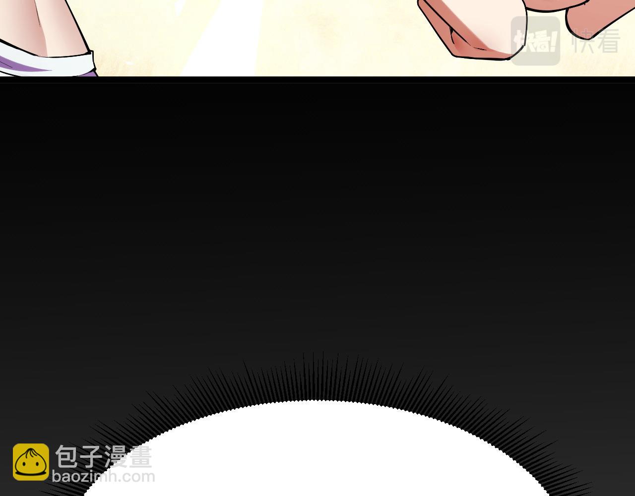 第3话 到手！中等修炼体质！(1/5)-第3话