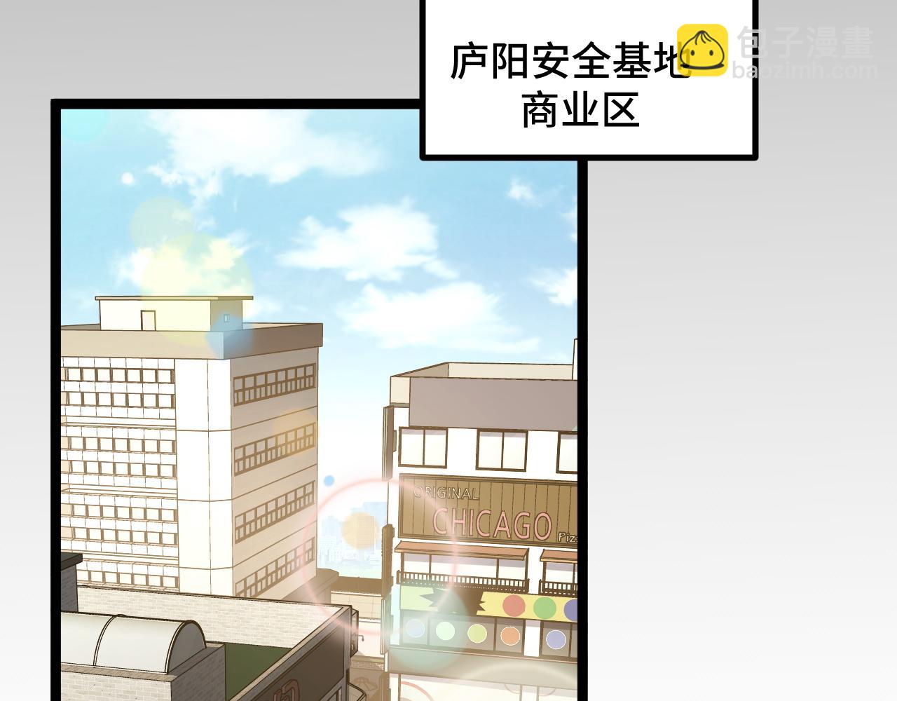 第3话 到手！中等修炼体质！(1/5)-第3话