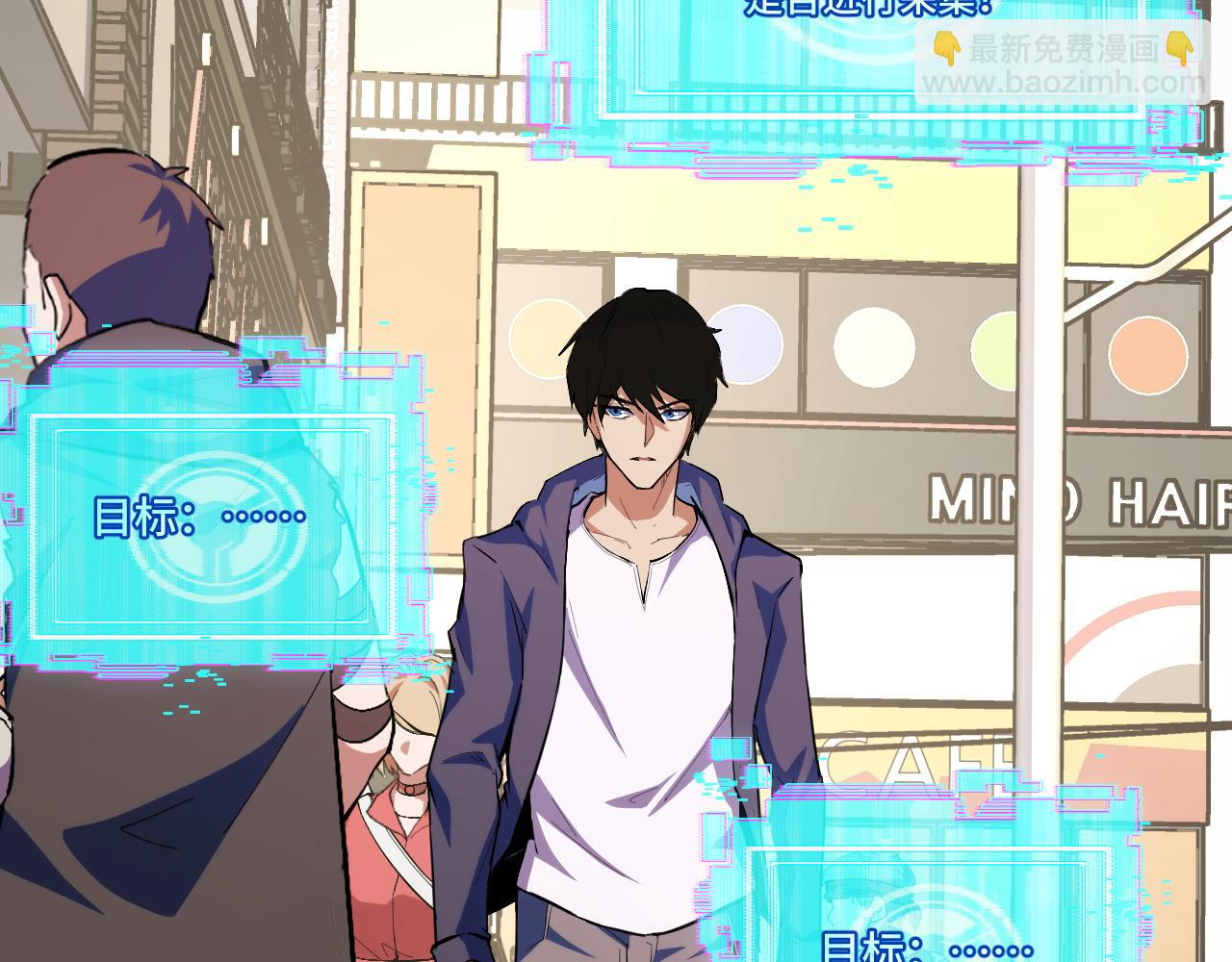 第3话 到手！中等修炼体质！(1/5)-第3话