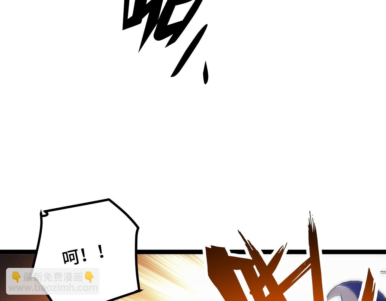 第3话 到手！中等修炼体质！(1/5)-第3话