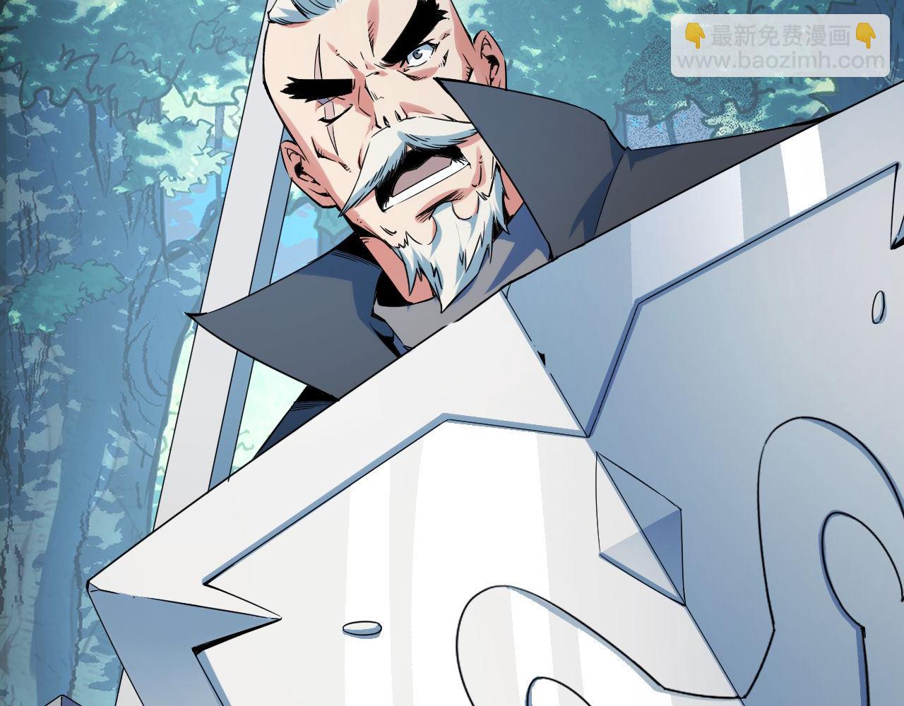 第21话 绝杀破空白鼬！(1/4)-第21话