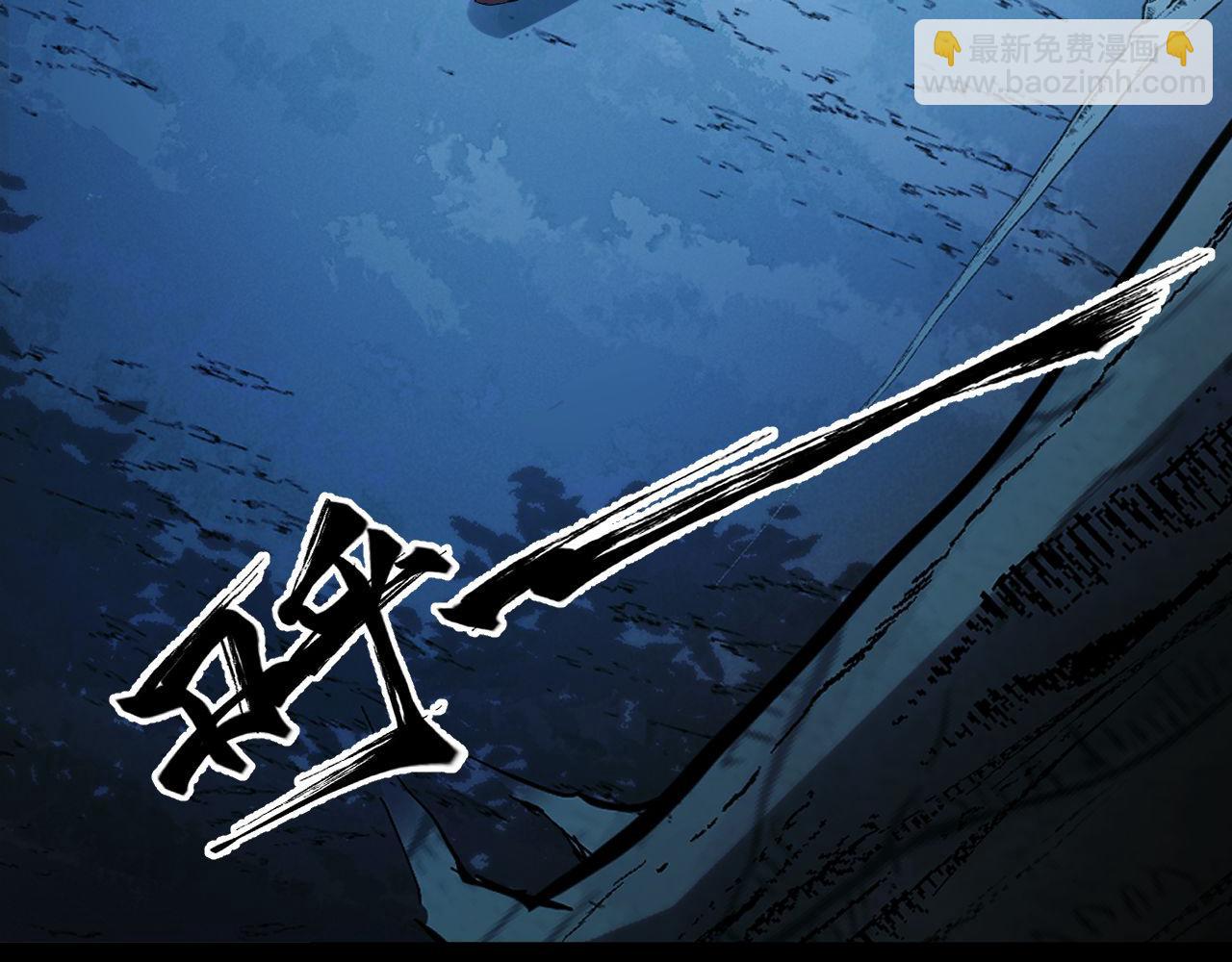 第21话 绝杀破空白鼬！(1/4)-第21话