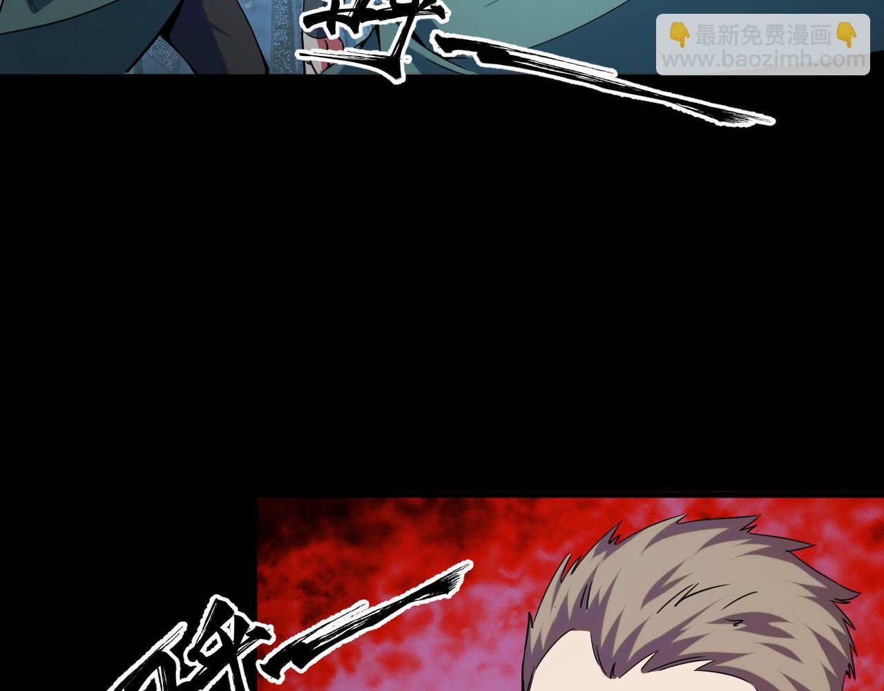 第21话 绝杀破空白鼬！(1/4)-第21话