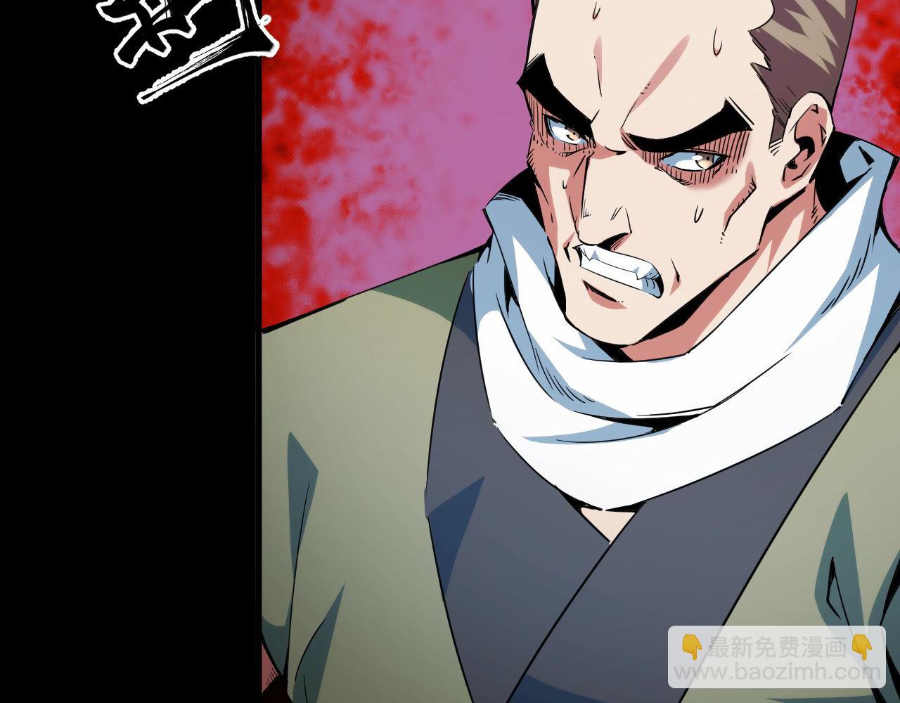 第21话 绝杀破空白鼬！(1/4)-第21话