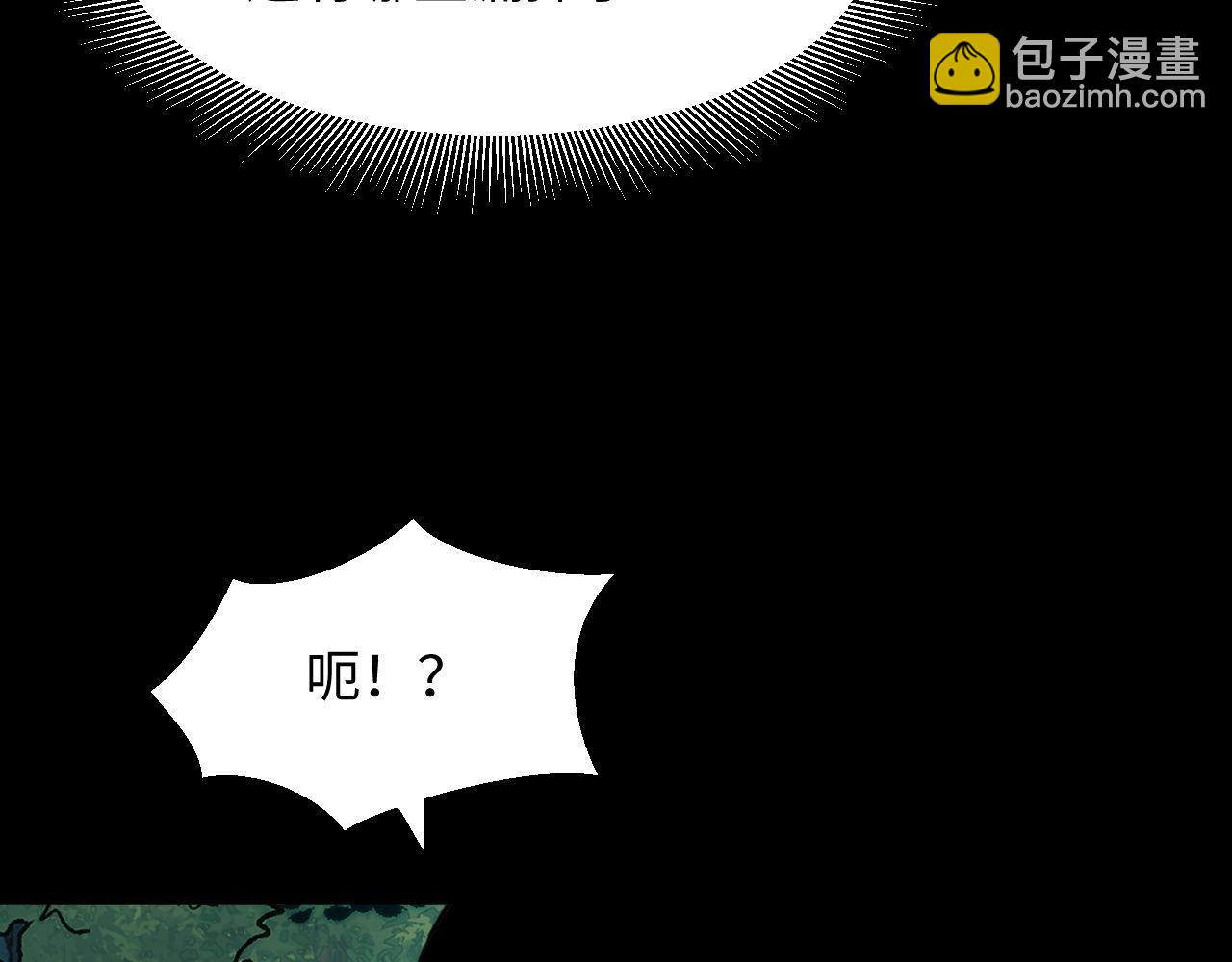 第21话 绝杀破空白鼬！(1/4)-第21话