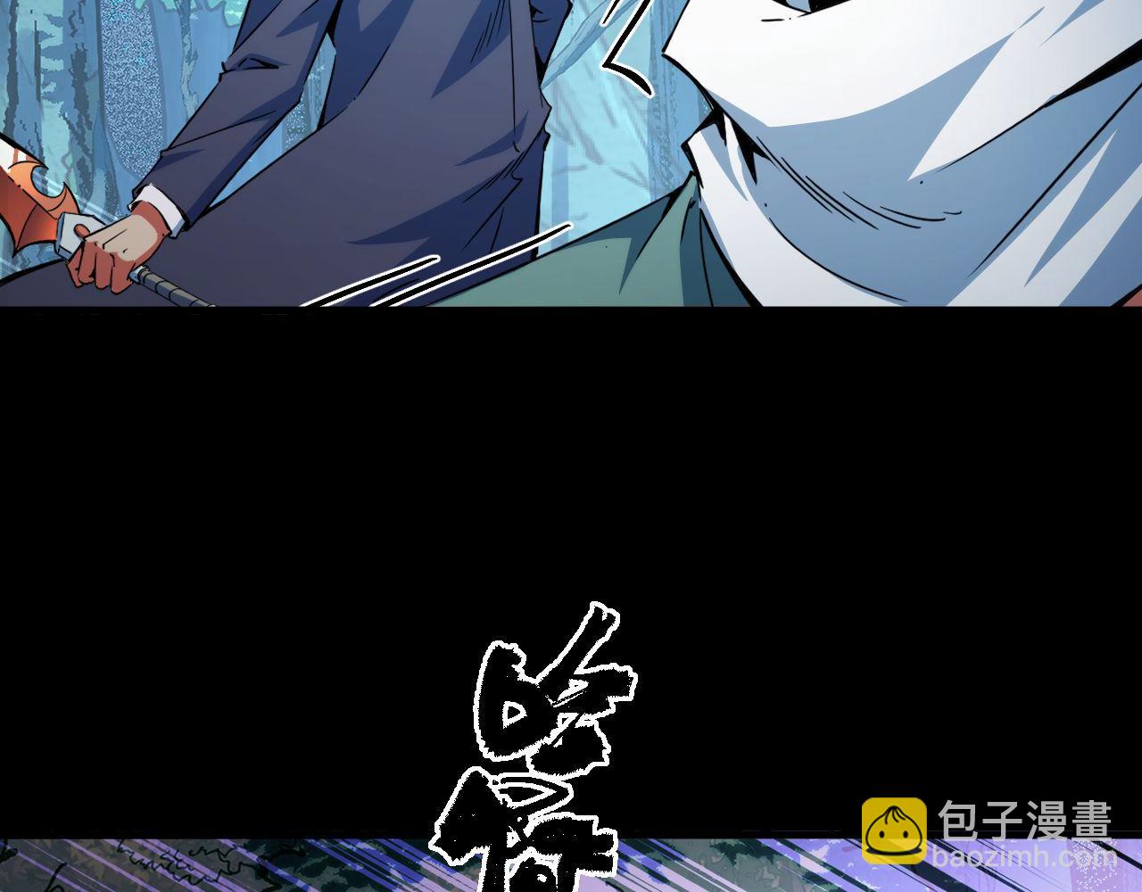 第21话 绝杀破空白鼬！(1/4)-第21话