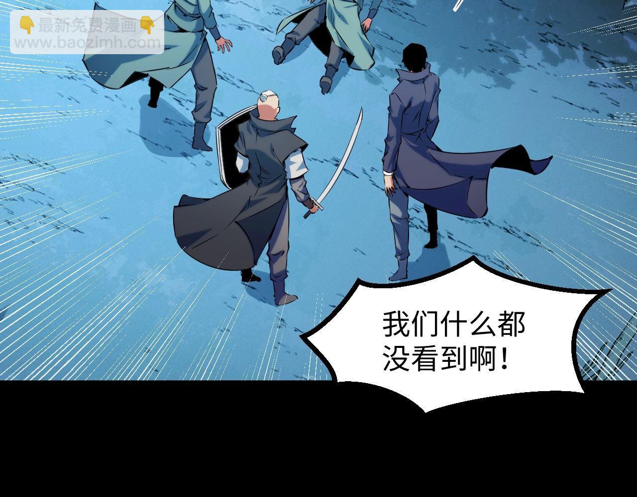 第21话 绝杀破空白鼬！(1/4)-第21话