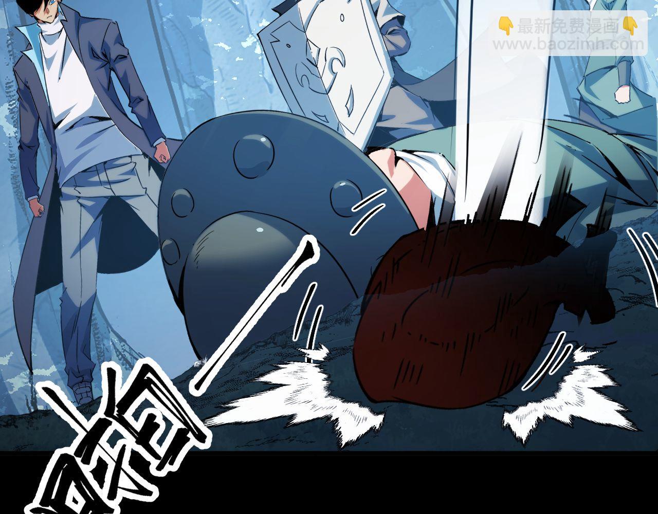 第21话 绝杀破空白鼬！(1/4)-第21话