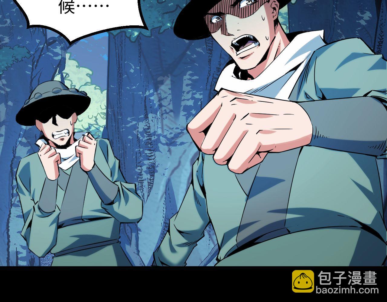 第21话 绝杀破空白鼬！(1/4)-第21话