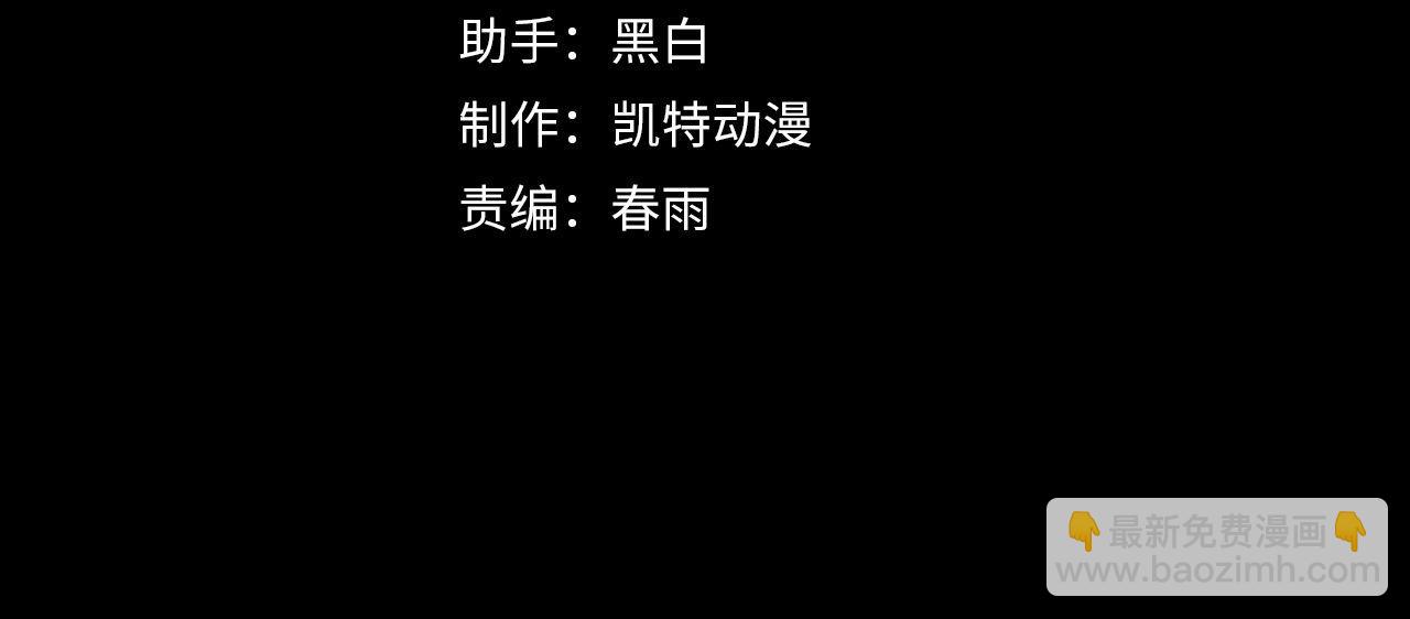 第21话 绝杀破空白鼬！(1/4)-第21话