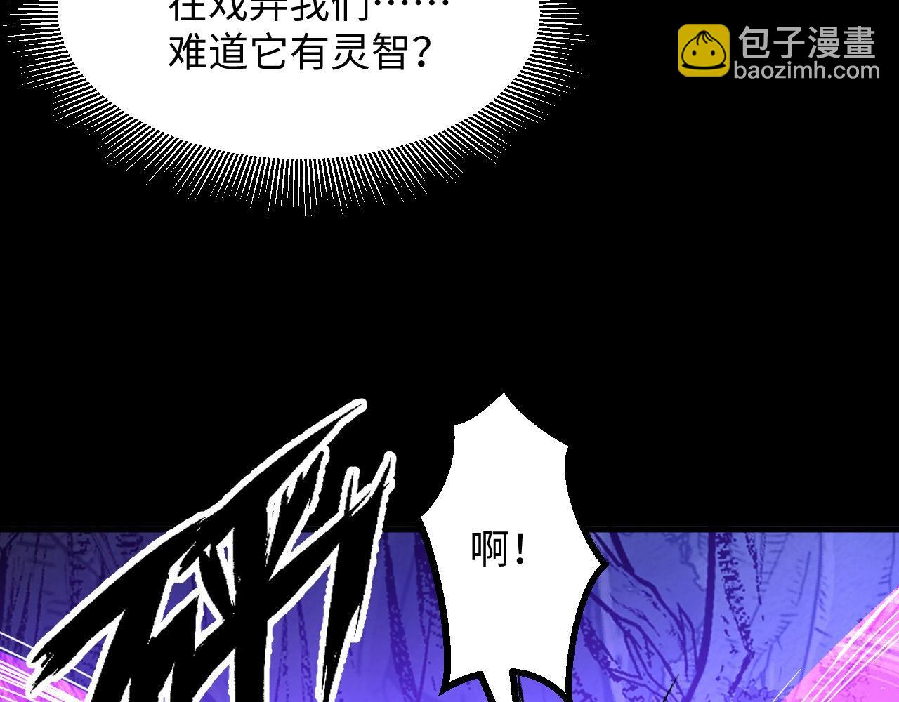 第21话 绝杀破空白鼬！(1/4)-第21话