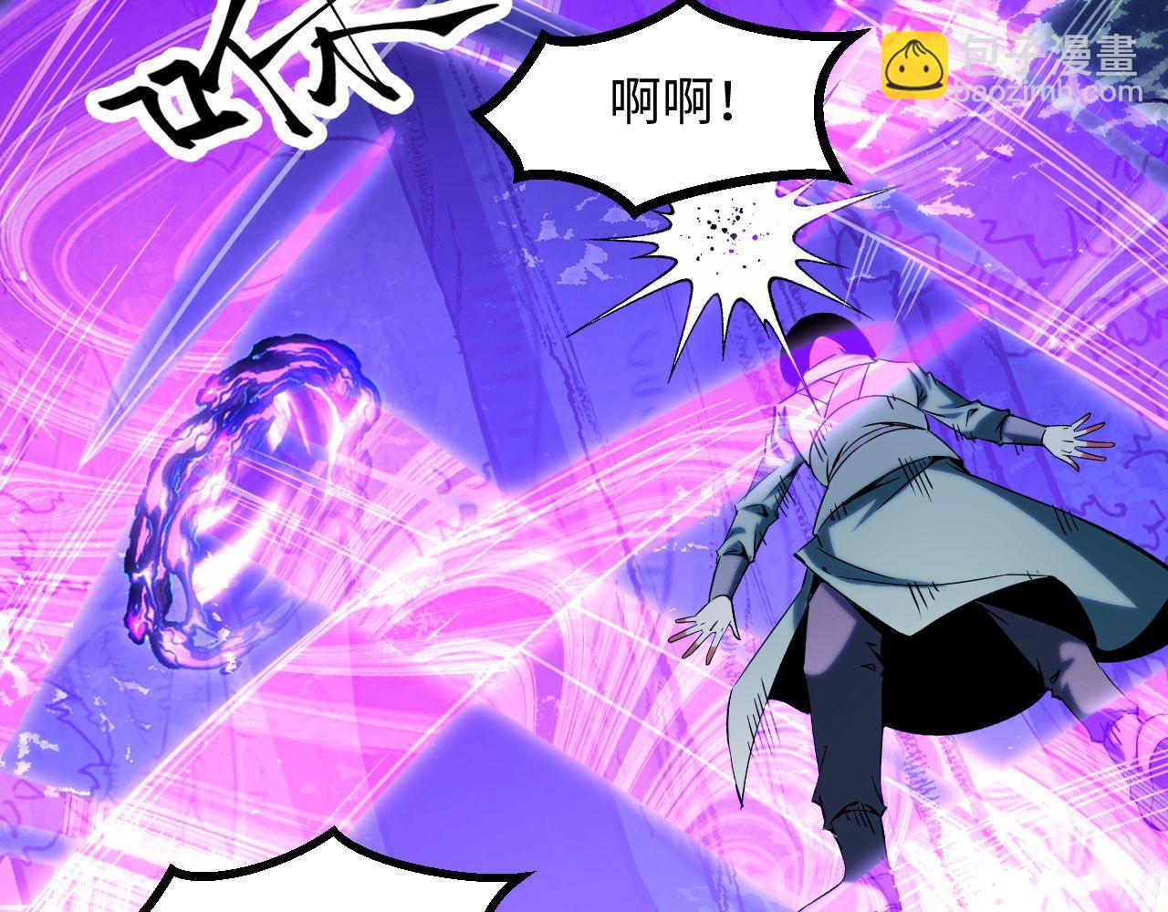 第21话 绝杀破空白鼬！(1/4)-第21话