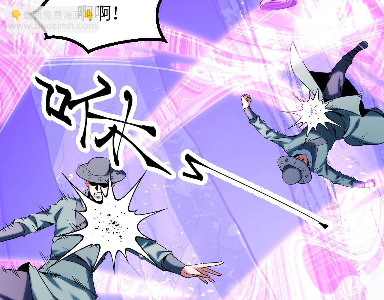 第21话 绝杀破空白鼬！(1/4)-第21话