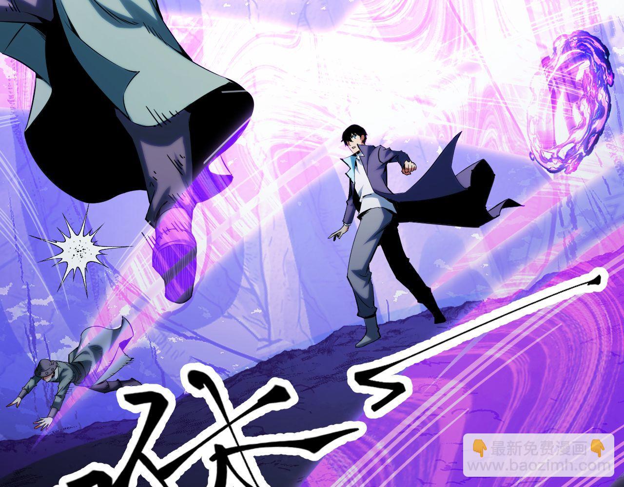 第21话 绝杀破空白鼬！(1/4)-第21话