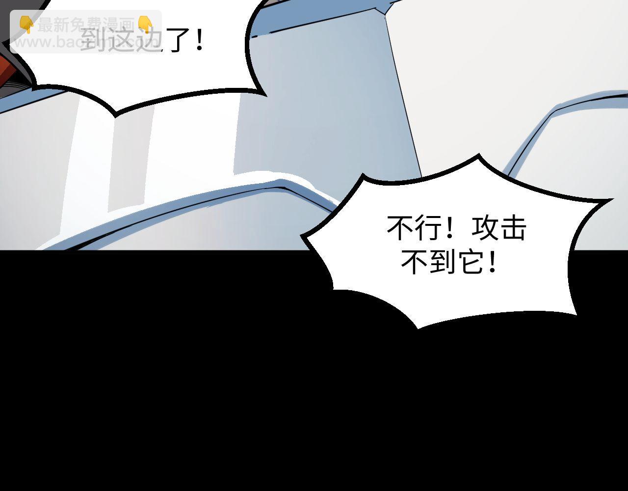 第21话 绝杀破空白鼬！(1/4)-第21话