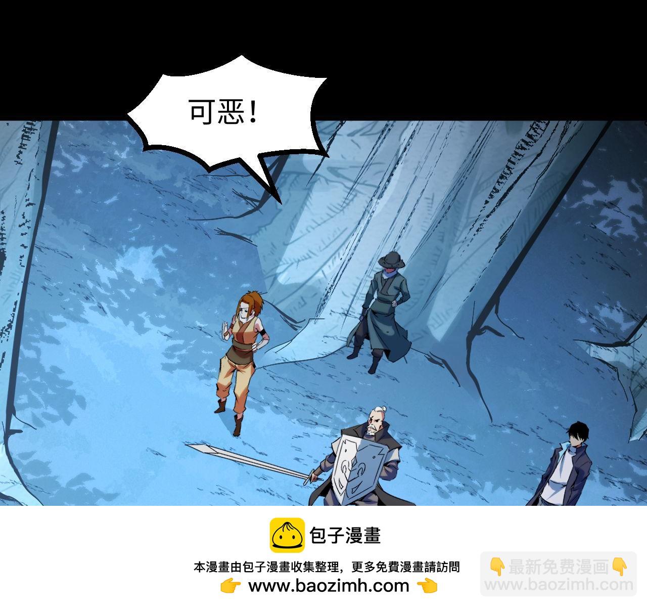 第21话 绝杀破空白鼬！(1/4)-第21话