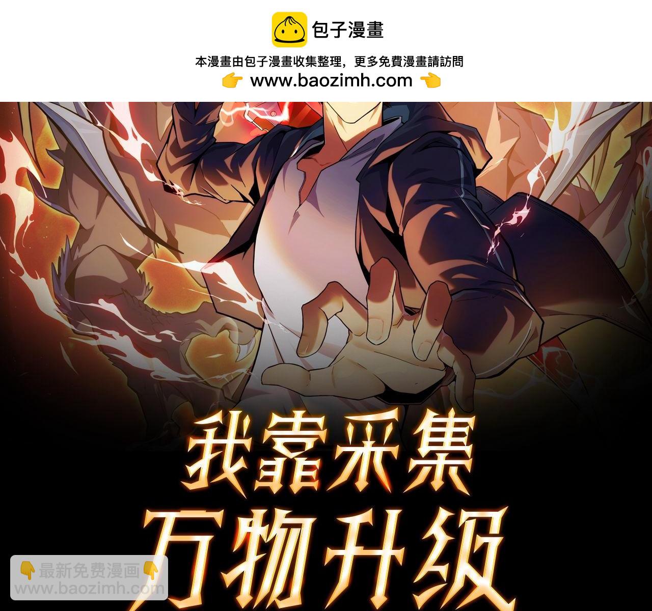 第23话 卫队长的考验！(1/4)-第23话