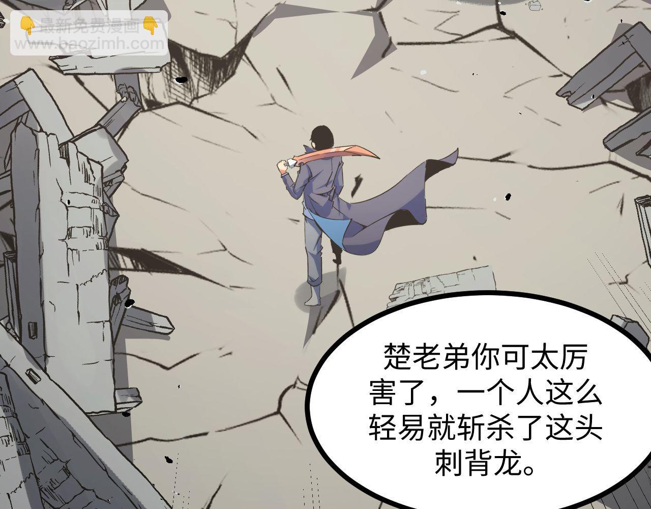 第23话 卫队长的考验！(1/4)-第23话