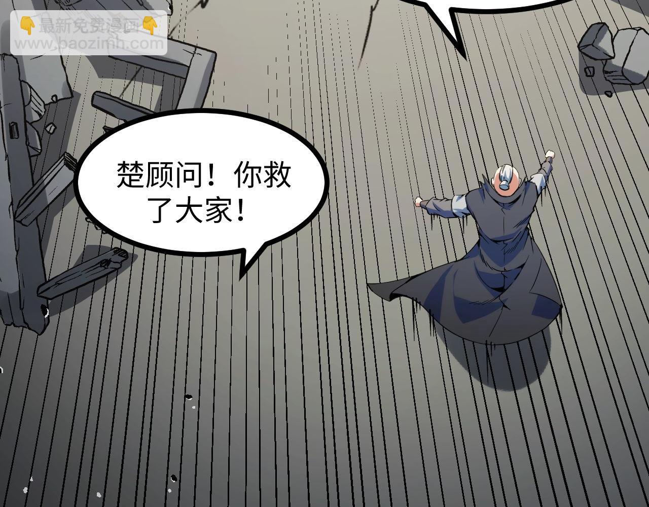 第23话 卫队长的考验！(1/4)-第23话