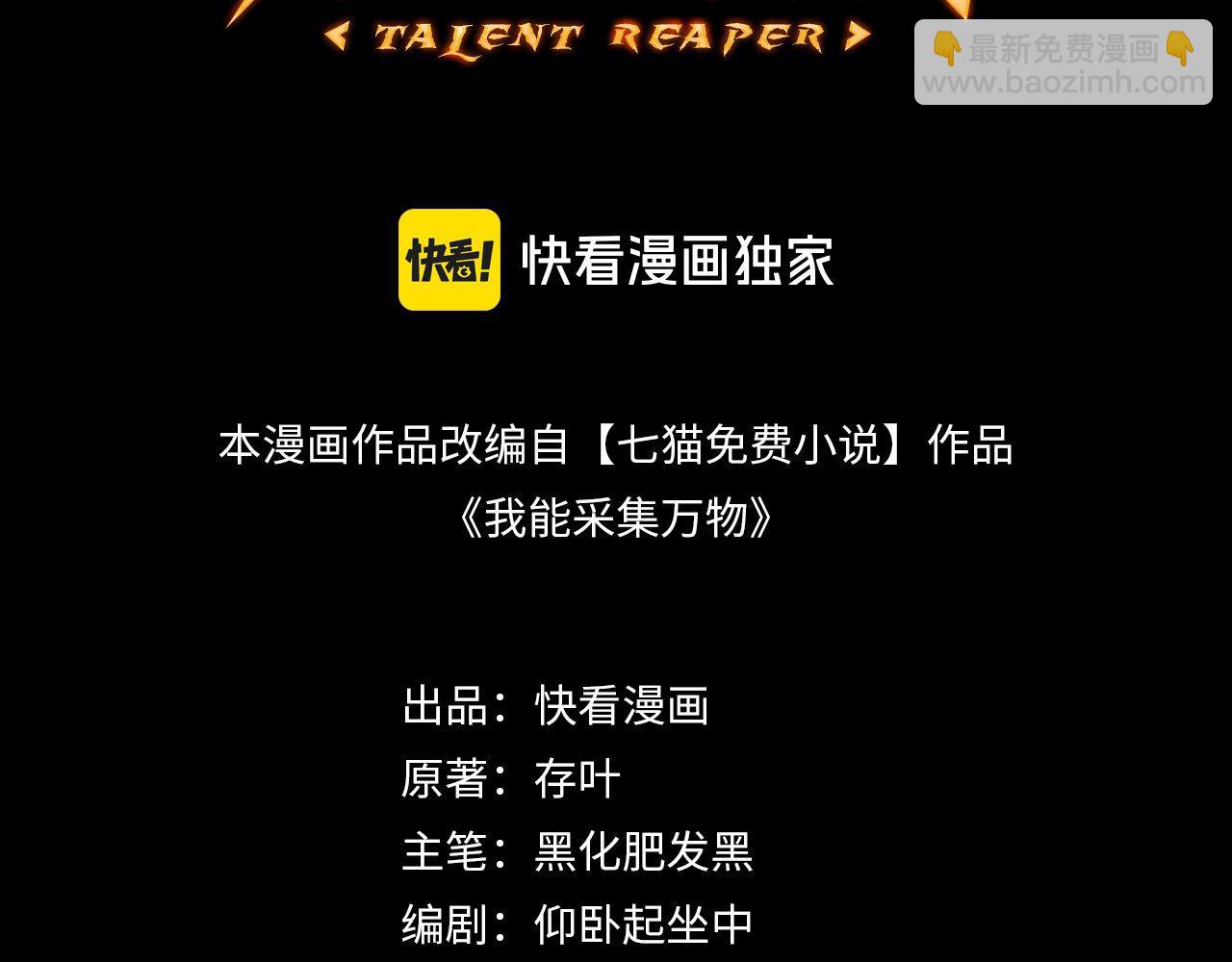 第23话 卫队长的考验！(1/4)-第23话