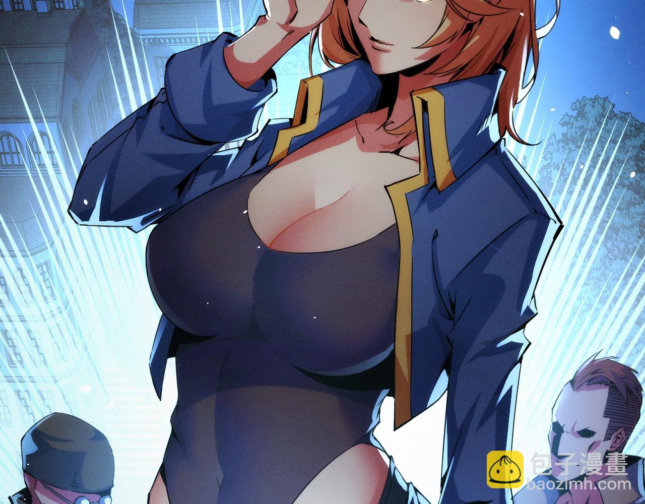 第23话 卫队长的考验！(1/4)-第23话