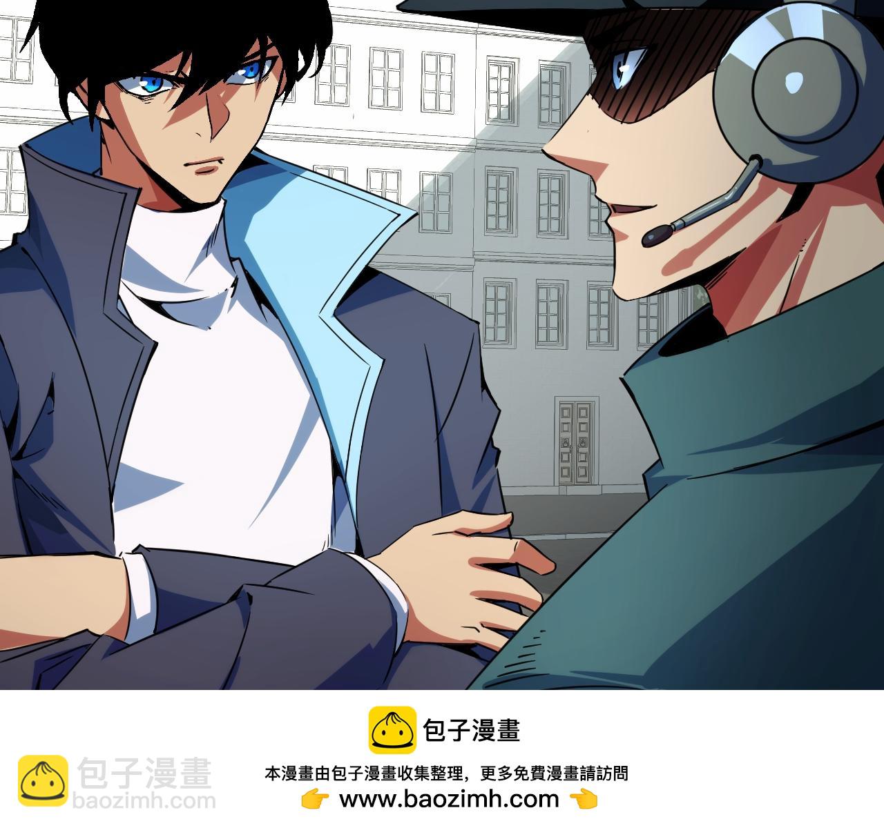 第23话 卫队长的考验！(1/4)-第23话