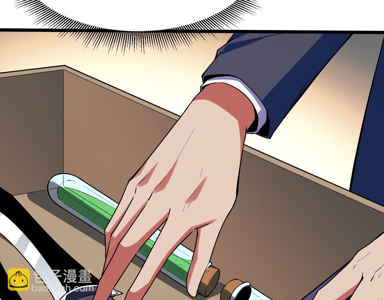 第25话 超出预计的秘境！(1/5)-第25话