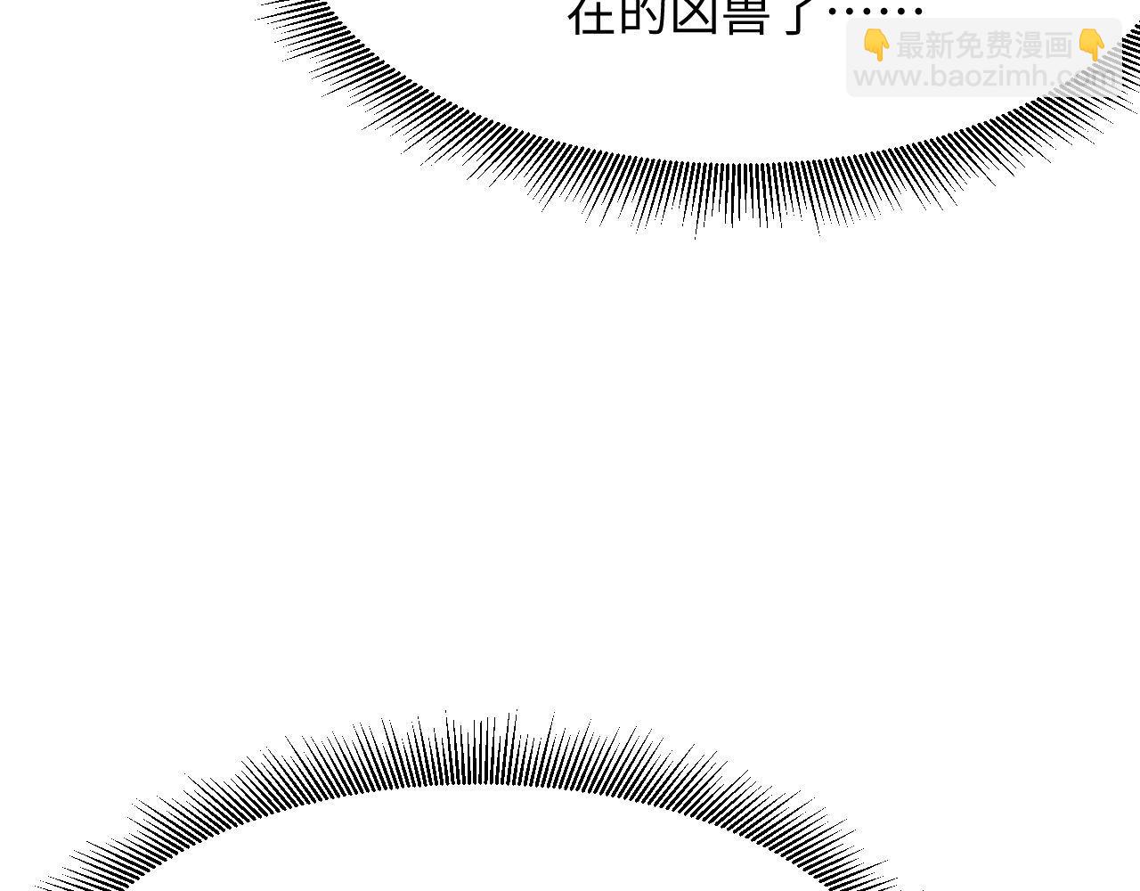 第25话 超出预计的秘境！(1/5)-第25话