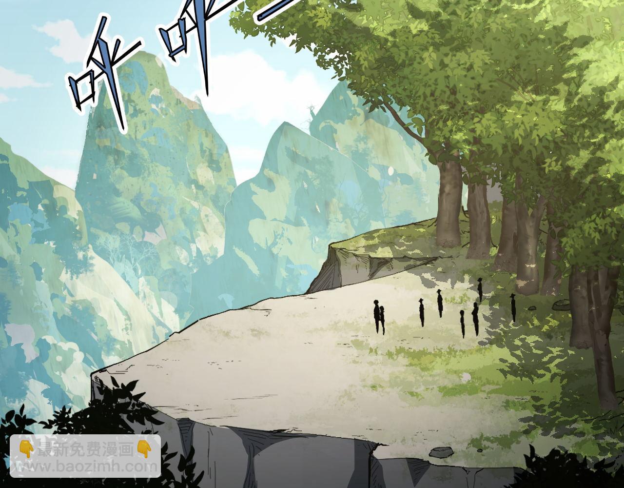 第25话 超出预计的秘境！(1/5)-第25话