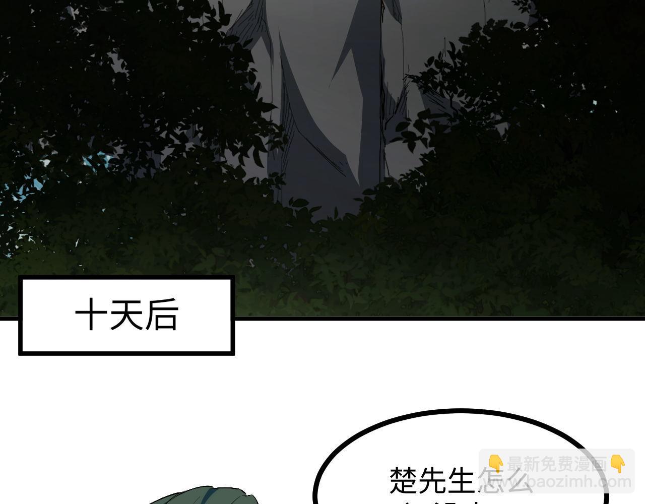 第25话 超出预计的秘境！(1/5)-第25话