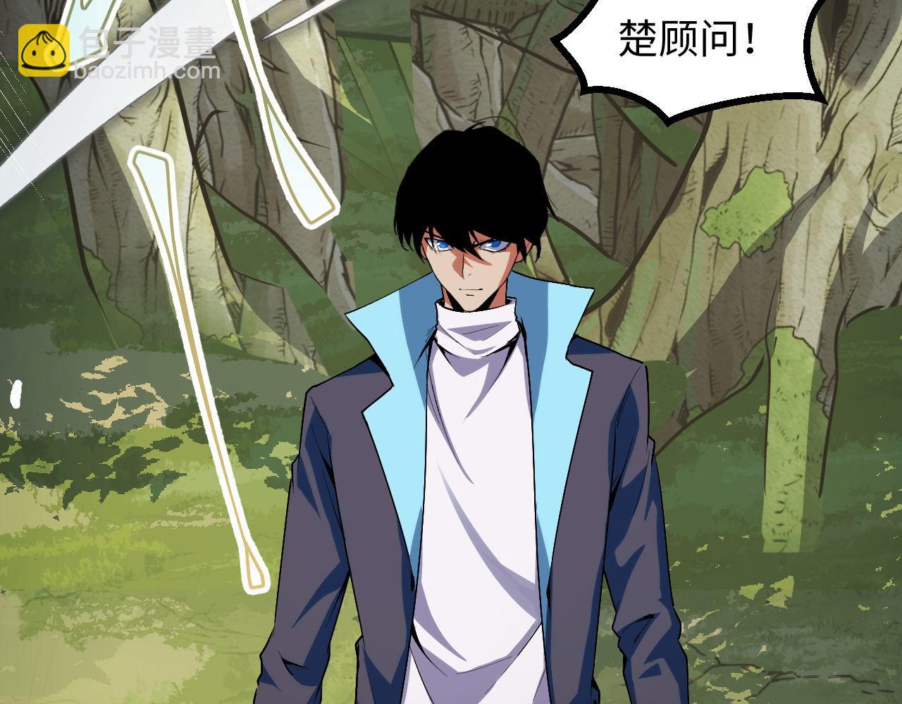 第25话 超出预计的秘境！(1/5)-第25话