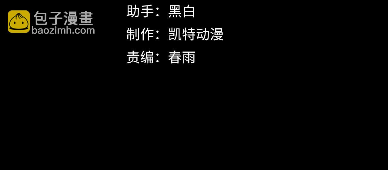 第25话 超出预计的秘境！(1/5)-第25话