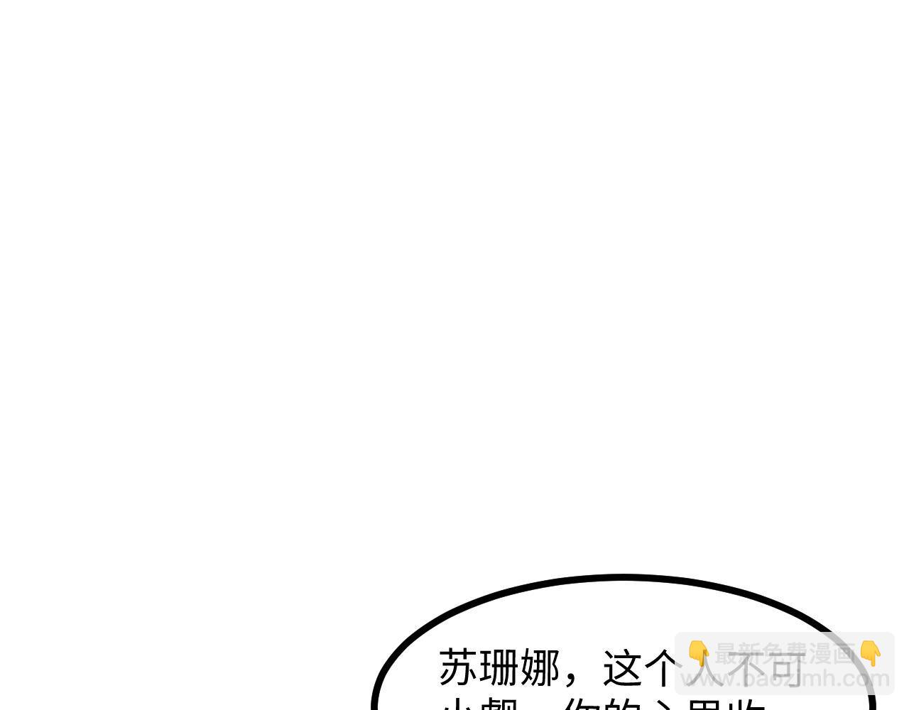 第25话 超出预计的秘境！(1/5)-第25话