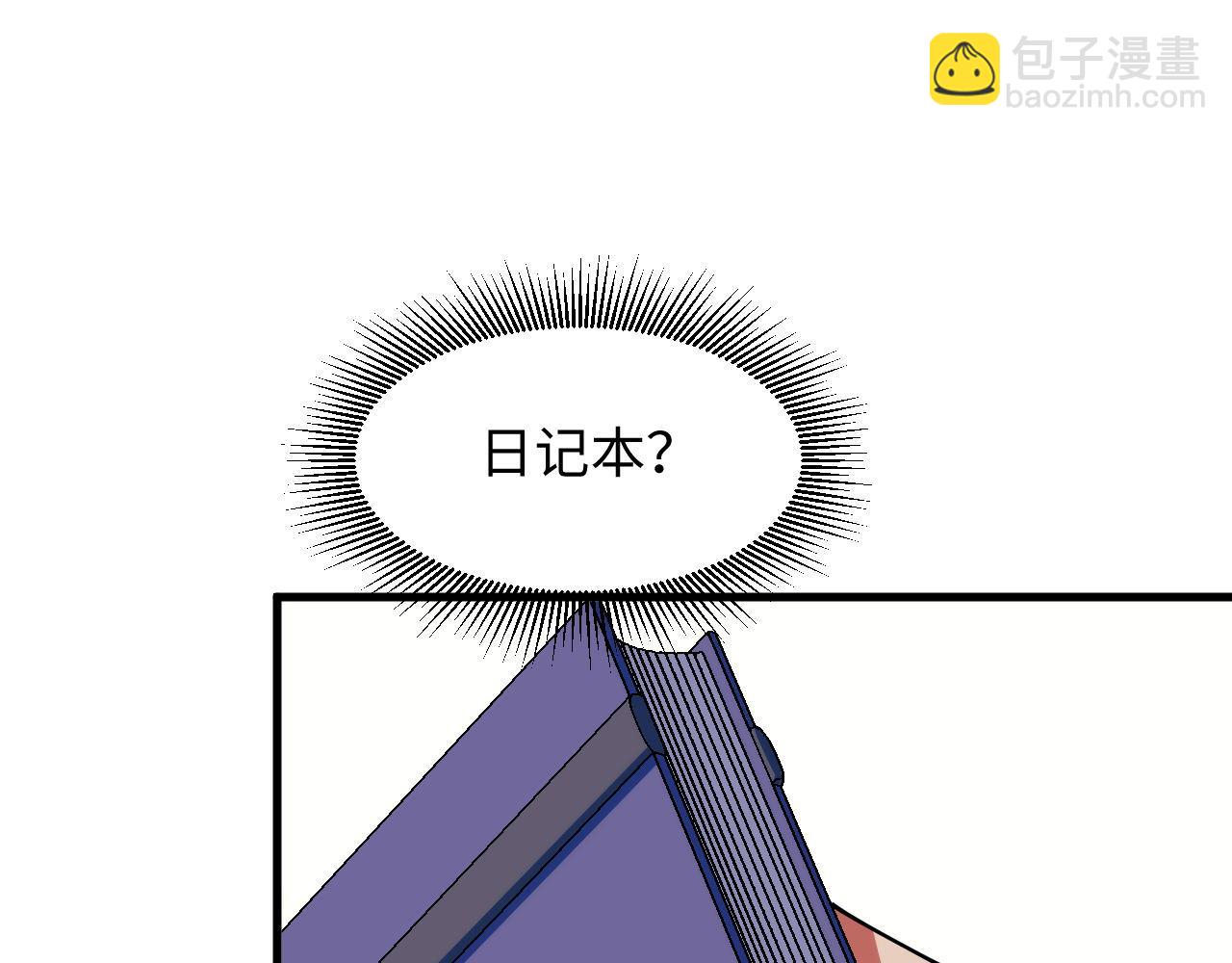 第25话 超出预计的秘境！(1/5)-第25话