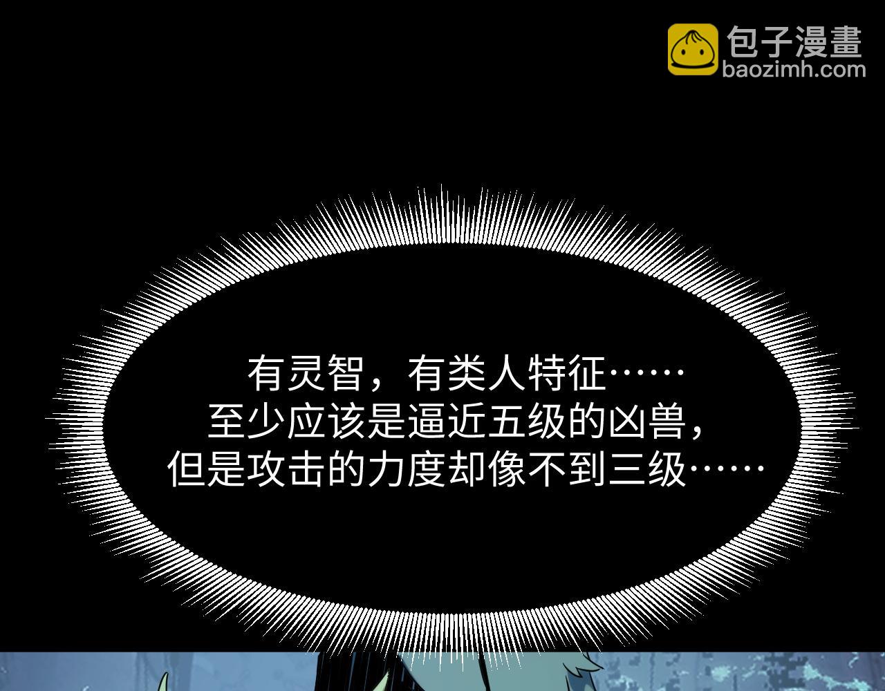 第27话 危机重重！(1/4)-第27话