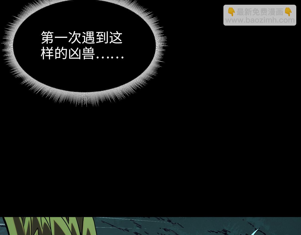 第27话 危机重重！(1/4)-第27话