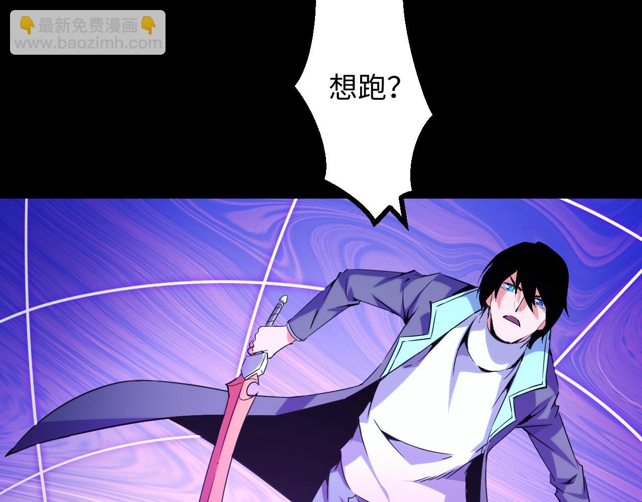 第27话 危机重重！(1/4)-第27话