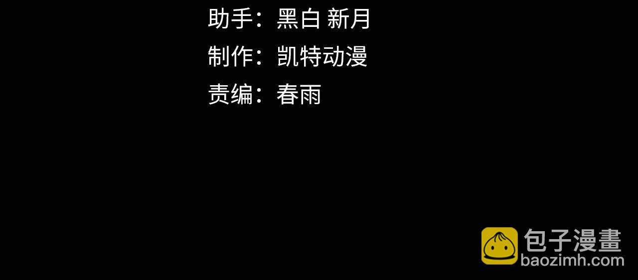 第27话 危机重重！(1/4)-第27话